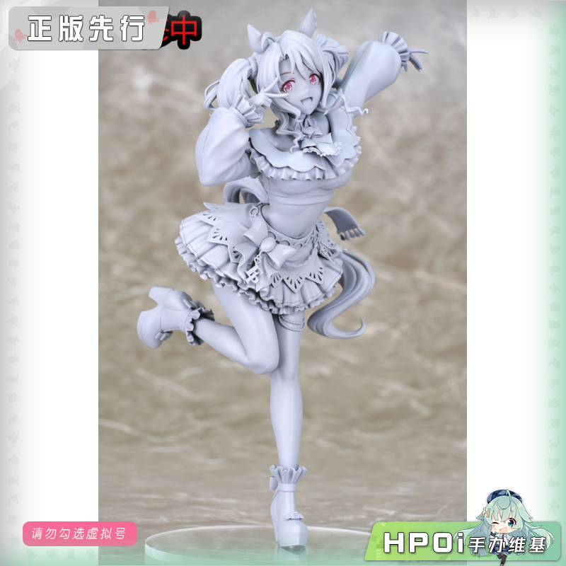 Phat! 赛马娘 房一潘多拉 手办