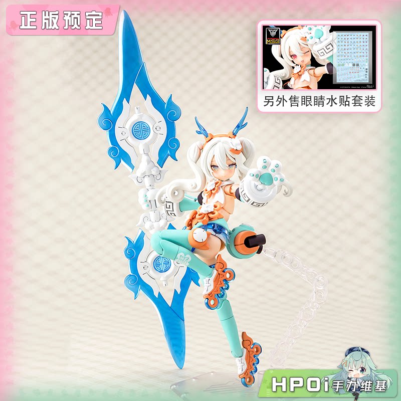 寿屋 女神装置 PUNI MOFU 麒麟 麟 机娘 可动手办
