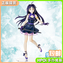 (Hpoi spot)SEGA SAO Sword Art Online Alicization Yuki Yuki Black dress hand-made