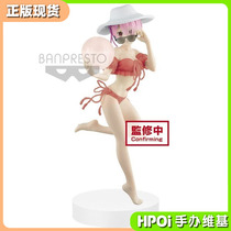 (Hpoi spot)Glasses factory EXQ from scratch SP Swimsuit vol 2 Ram hand-made