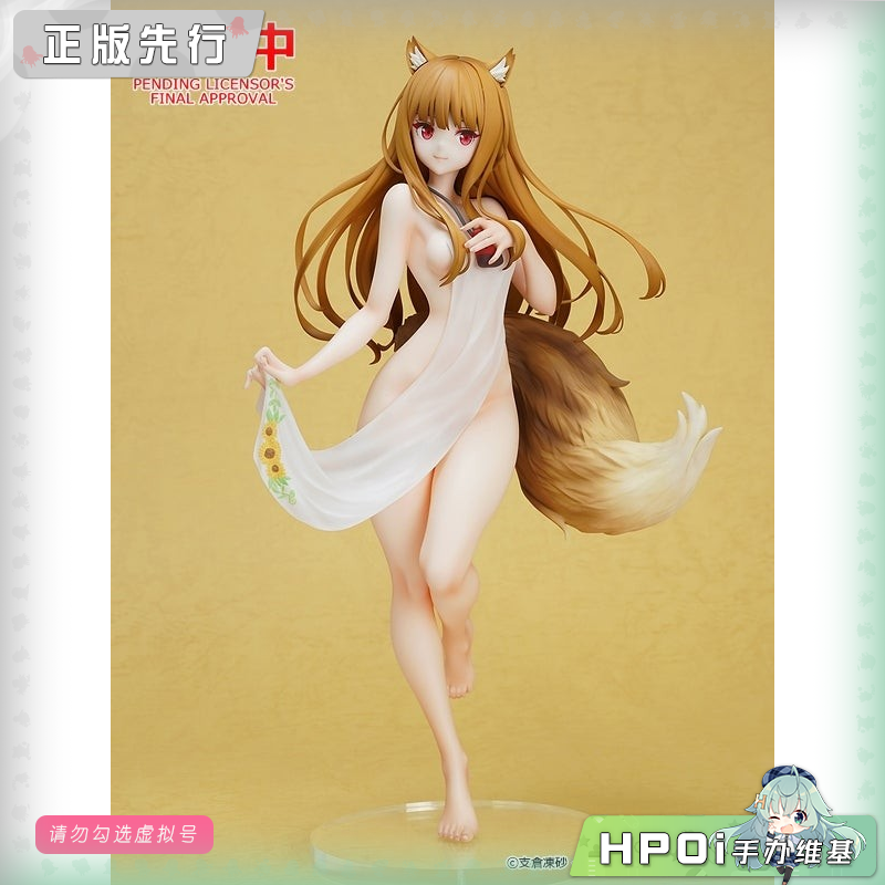 GSC 狼与辛香料 赫萝 feat. saitom 手办