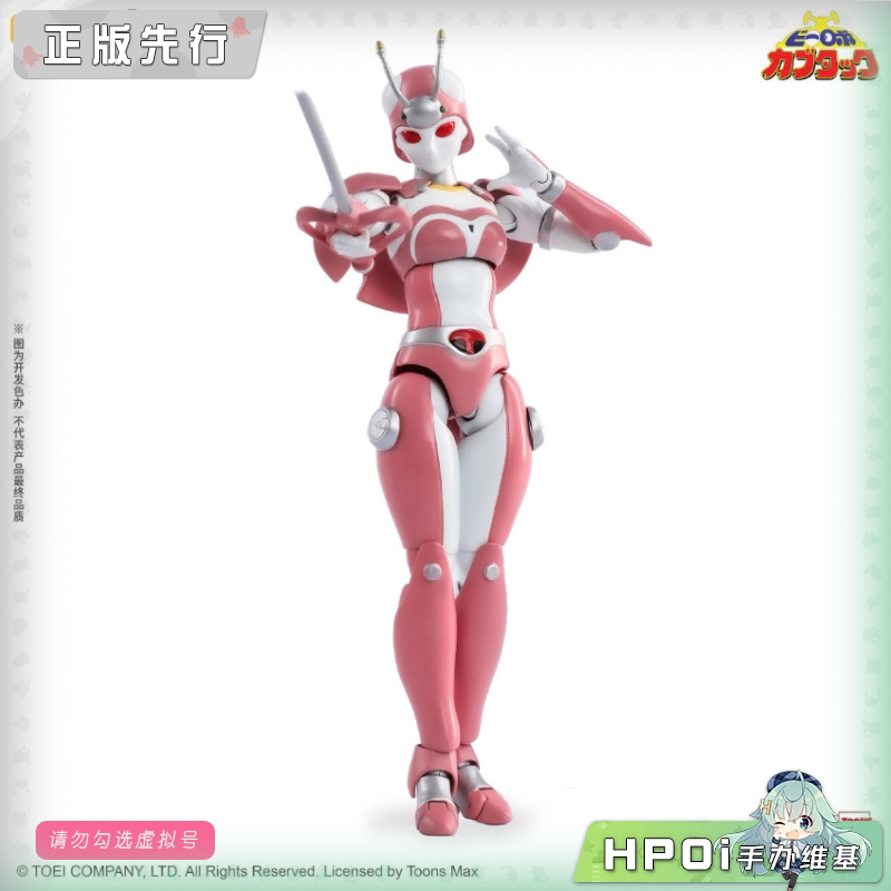 52TOYS 铁甲小宝 闪电奇舞 田德莉娜 机娘 可动手办