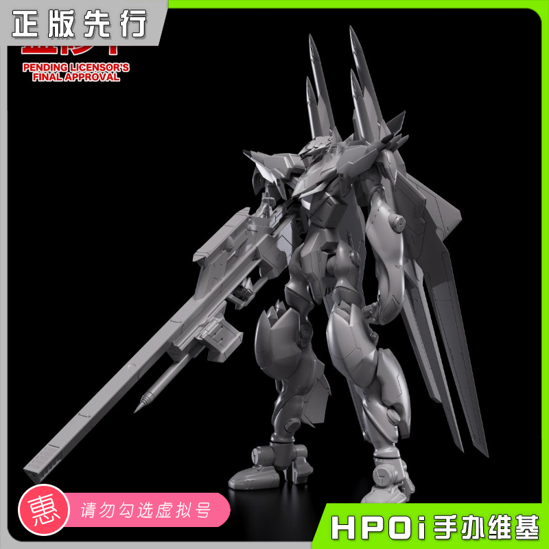 GSC MODEROID 苍穹之法芙娜 Mk.VII改Azrael模型手办