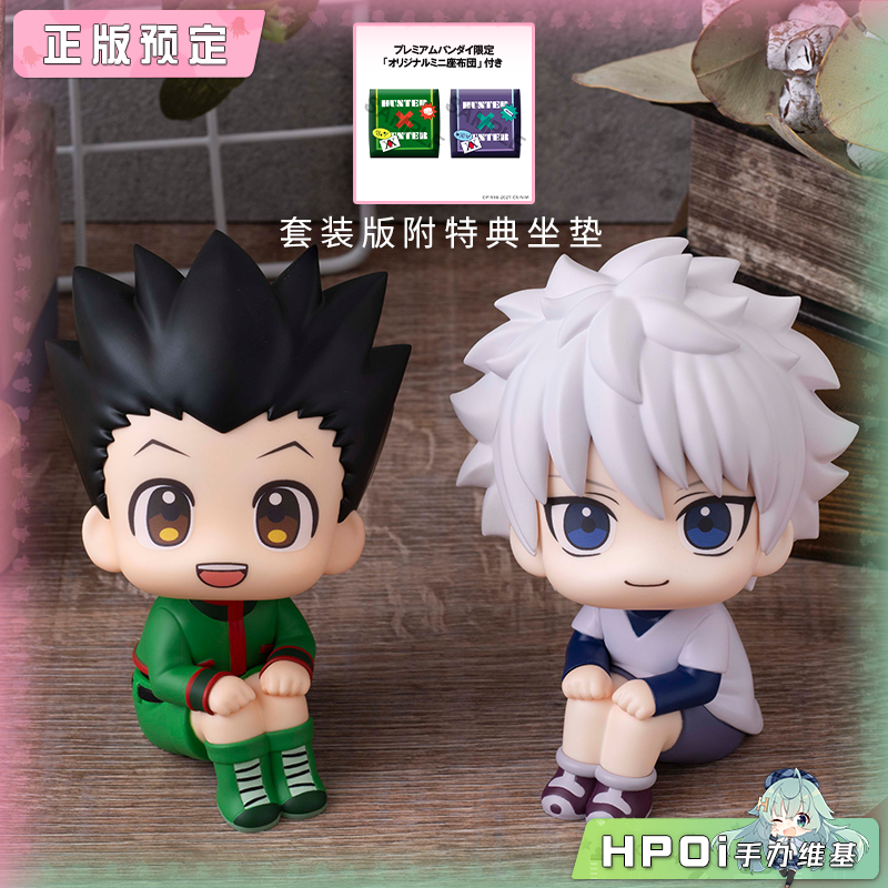 MegaHouse Look Up 全职猎人 小杰 奇犽 Q手办