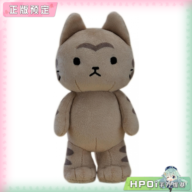 GSC 动起来 从前有只猫 虎斑猫 毛绒 玩偶 公仔