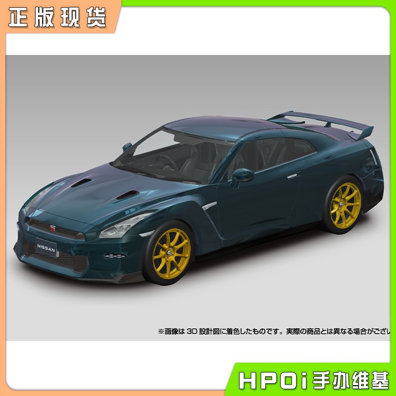 青岛社 日产 R35 GTR 2024 午夜紫 拼装模型 手办