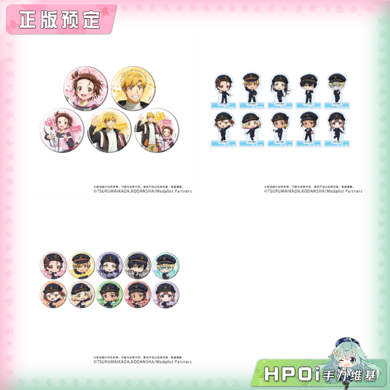 A3 金牌得主 Q版闪 盲盒 徽章 亚克力立牌 周边