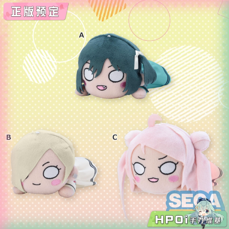 SEGA LoveLive 虹咲学园 睡姿趴趴 缭乱 Vol.3 毛绒