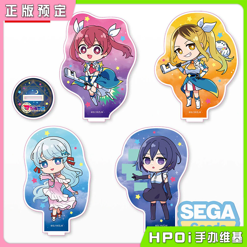 SEGA 魔法光源股份有限公司 亚克力立牌 摆件 周边