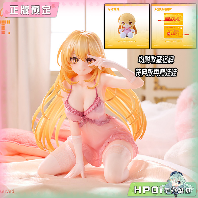 青时雨 某科学的超电磁炮T  食蜂操祈 手办