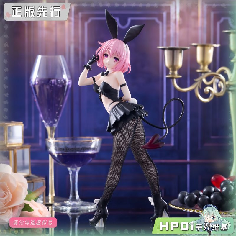 FuRyu 出包王女 梦梦 小姨子 黑兔女郎 景品 手办