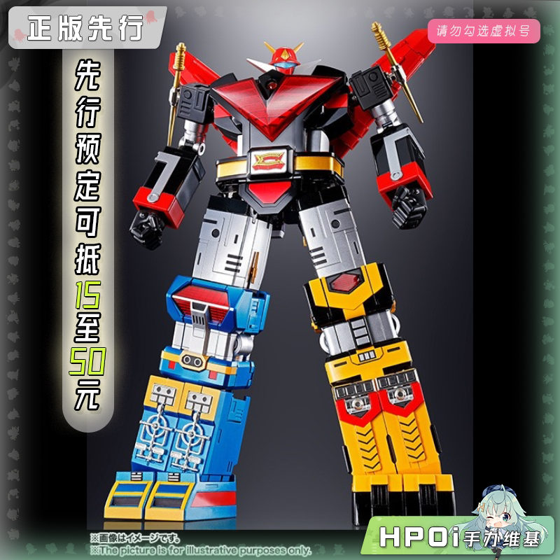 万代 超合金魂 宇宙大帝 西格玛神 GX-60R 模型 手办