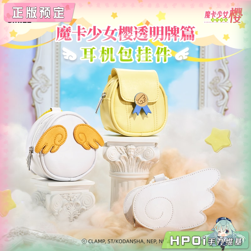 GSC GSM 魔卡少女樱 透明牌篇 耳机包挂件 周边