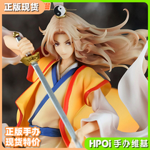 (Hpoi spot)ACTOYS Fox demon little Matchmaker King power rich 1 8 hand-made