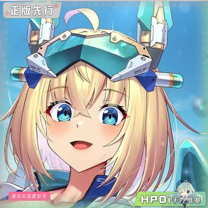 VKEND 索菲亚 F 希琳 潜水服 手办