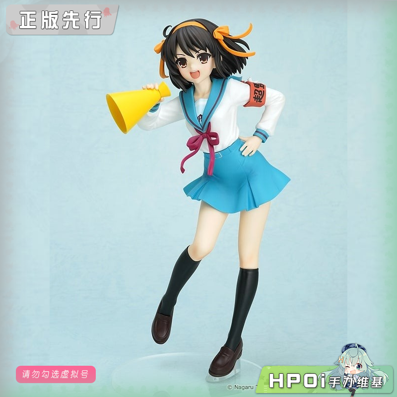 GSC POP UP PARADE 凉宫春日的忧郁 凉宫春日 手办