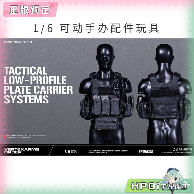 DAMTOYS 1/6 锐械战备 武器吊卡 第二弹 兵人配件