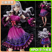 (Hpoi spot) GSC Idol Master million live four noble sound elegant time hand