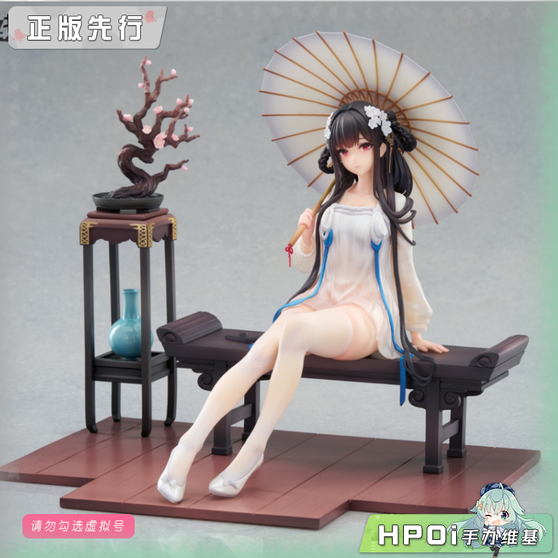 APEX TOYS 碧蓝航线 逸仙 膏发凝脂 手办