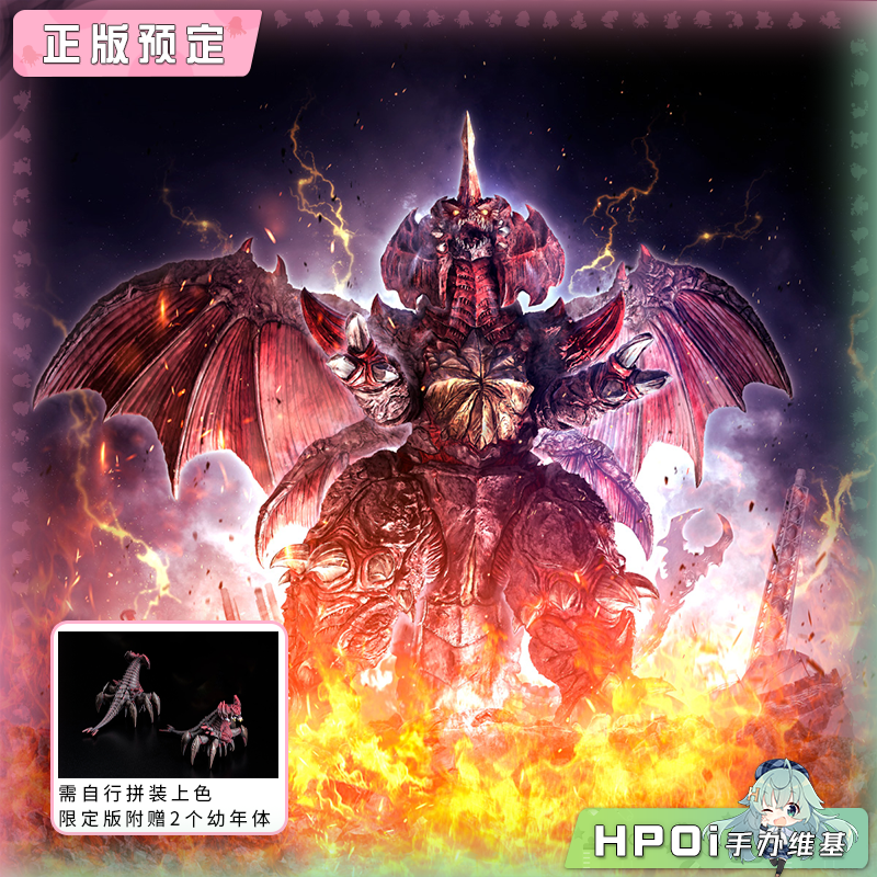 青岛社 PLAfig 编号PF03 戴斯特洛伊亚 完全体 手办