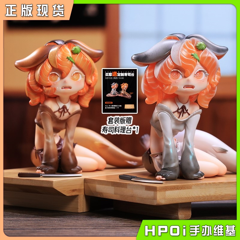 【Hpoi in Stock】Weartdoing Cat Salmon First Appearance Deep Roast Figure