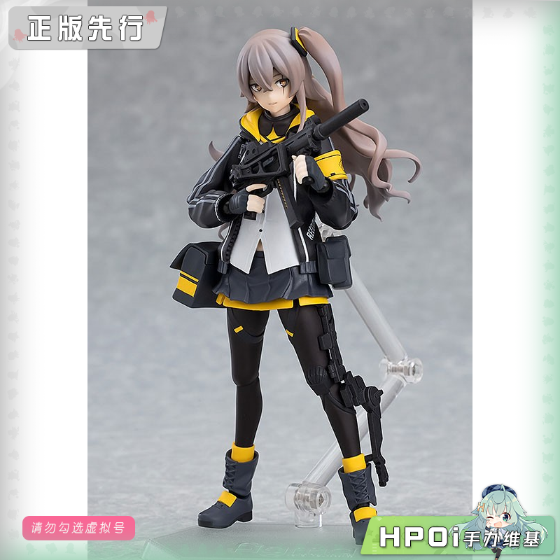 Max Factory 少女前线 figma UMP45 可动 手办