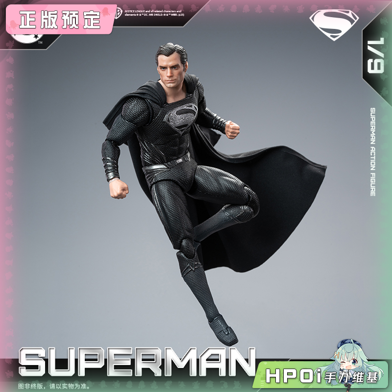 泛乐文化 1/9 DC 黑超人2.0 大超 可动手办