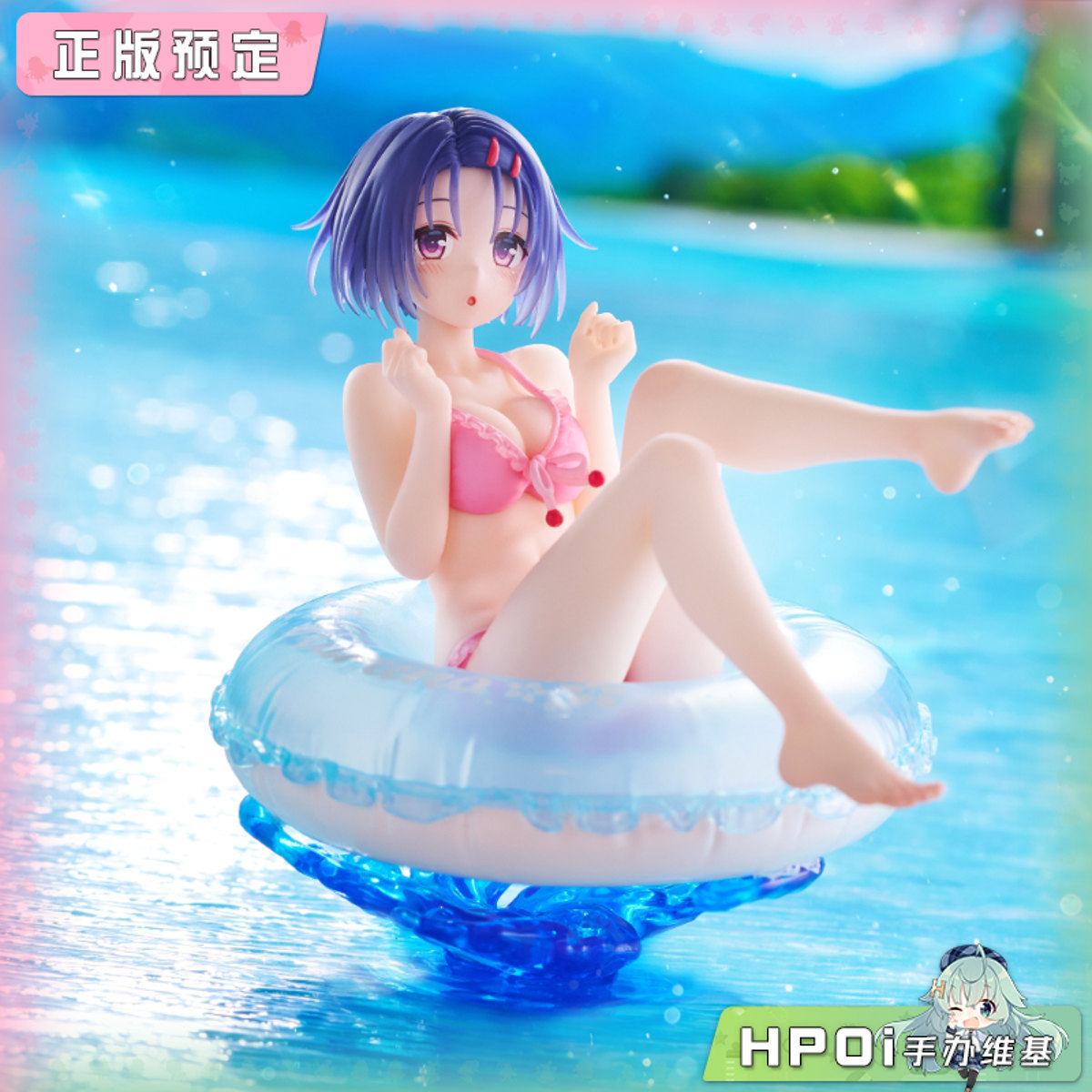 TAITO 出包王女 西连寺春菜 AFG 泳圈少女 景品手办