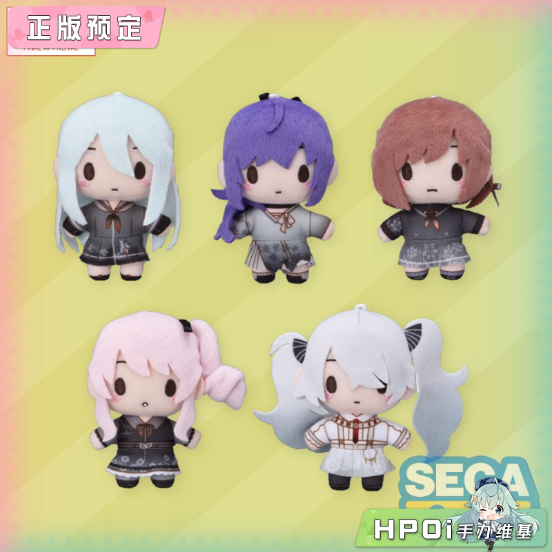 SEGA 世界计划 缤纷舞台 初音未来 25时 毛绒 玩偶