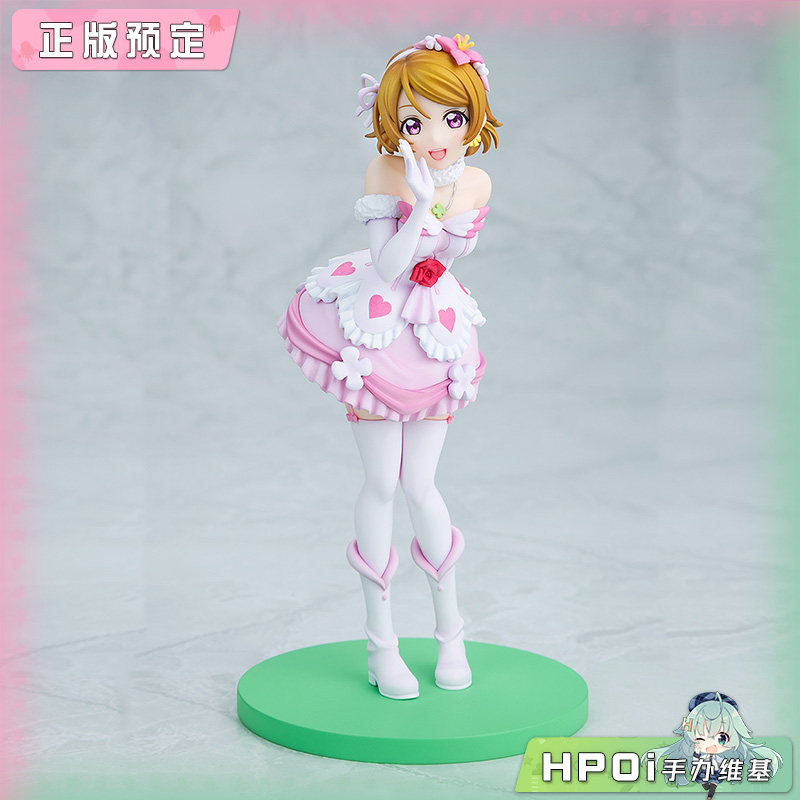 角川 LoveLive KDcolle 小泉花阳 手办