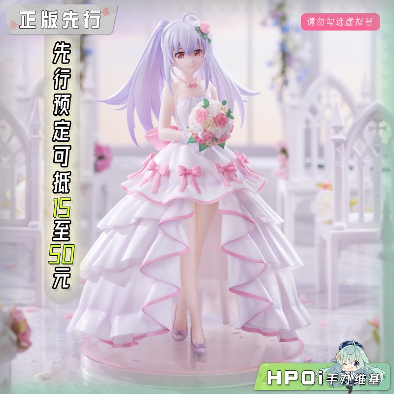 ANIPLEX  可塑性记忆 艾拉 手办