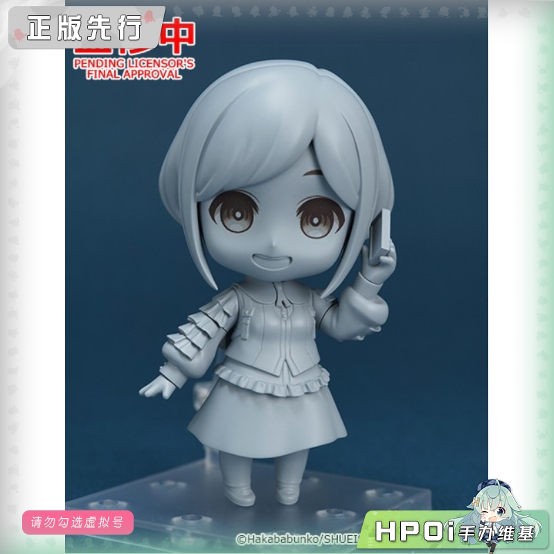 GSC 粘土人 都市传说解体中心 福来蓟 可动 手办