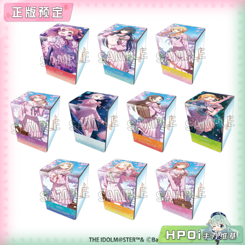 PROOF 学园偶像大师 校园制服 皮质卡牌盒NT 周边