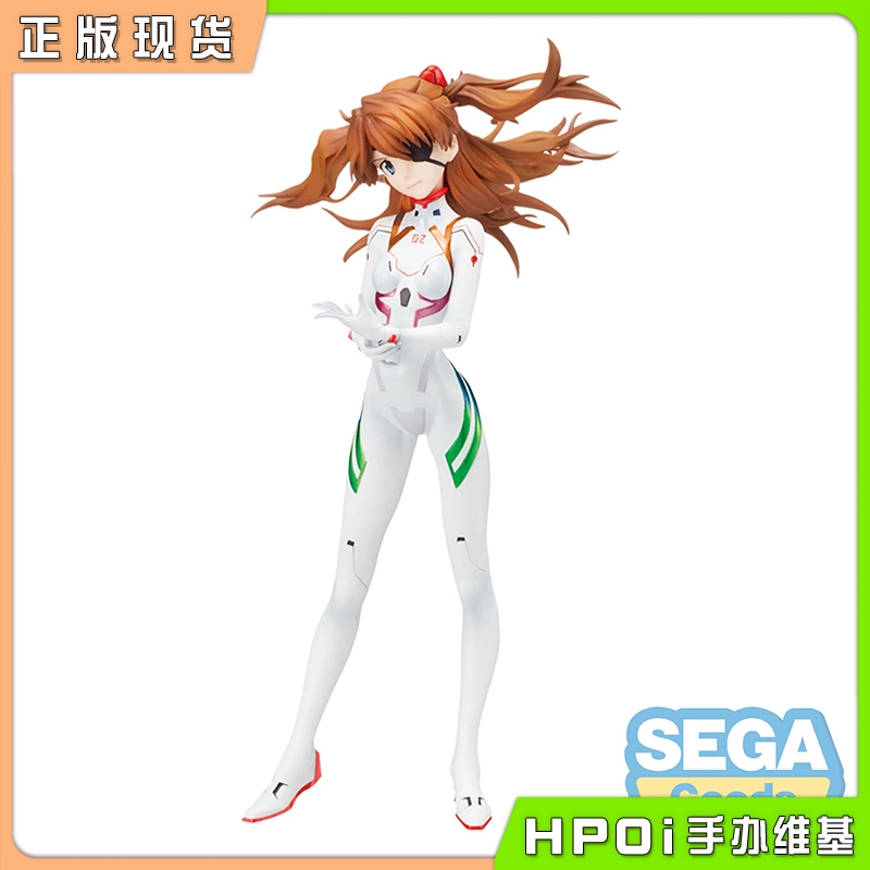 SEGA SPM EVA 新剧场版 明日香 景品 手办
