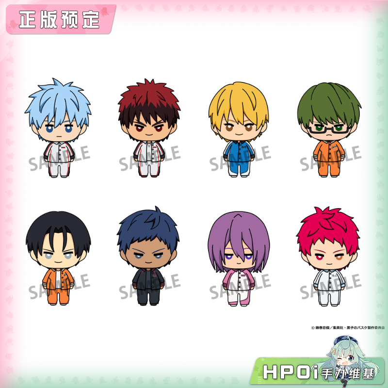 PROOF 黑子的篮球 Q版 盲盒 手办