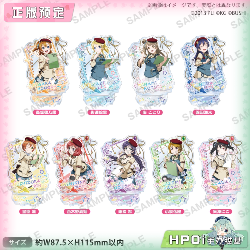 Bushiroad LoveLive 缪斯 蜡笔画 亚克力立牌 周边