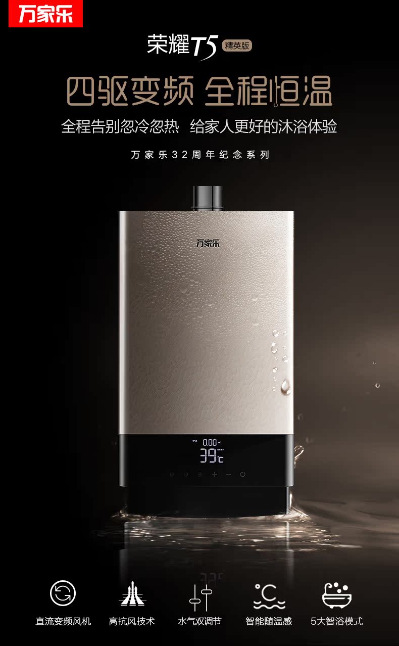 bình nước năng lượng mặt trời Máy nước nóng gia đình Macro Wanjiale JSQ26-T53 gas điện 13 lít khí không hóa lỏng máy nước nóng trực tiếp panasonic