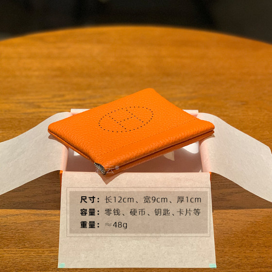 H家迷你零钱包女 男弹簧自闭合牛皮口红收纳硬币包镂空真皮钱包小