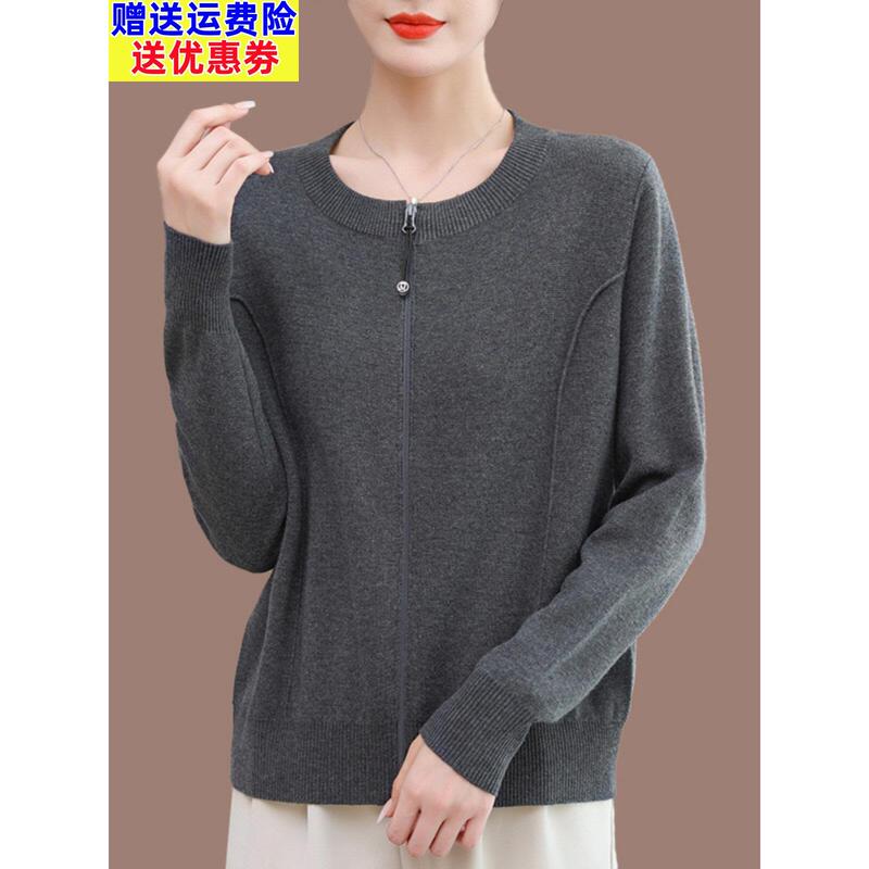 Middle-Aged Mother's Autumn Cardigan, Women's Round-Neck Loose-Fitting Large-Size Belly-Covering Double-Zip Wool Knit Jacket Middle-Aged Mother's Autumn Cardigan, Women's Round-Neck Loose-Fitting Large-Size Belly-Covering Double-Zip Wool Knit Jacket