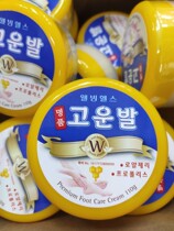 Korea imported foot cream Foot oil Propolis Foot care moisturizing anti-crack date style Random