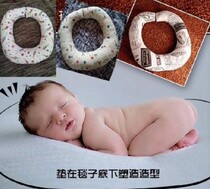 Neonatal baby to door shoot mat photograph fashion props hundred days shape sofa baby lifting props