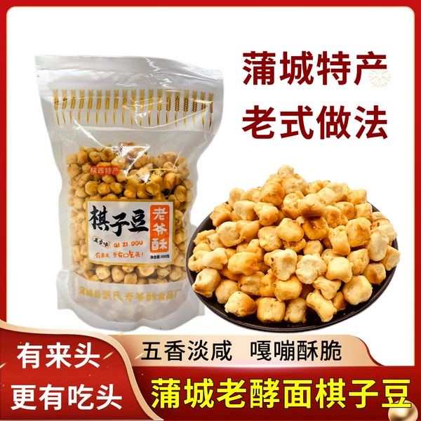 Товары от 秦食坊