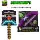 My World Diamond Sword Bow và Arrow Tool Axe Eva Mô hình trò chơi Vũ khí ngoại vi Torch Đồ chơi của trẻ em - Game Nhân vật liên quan