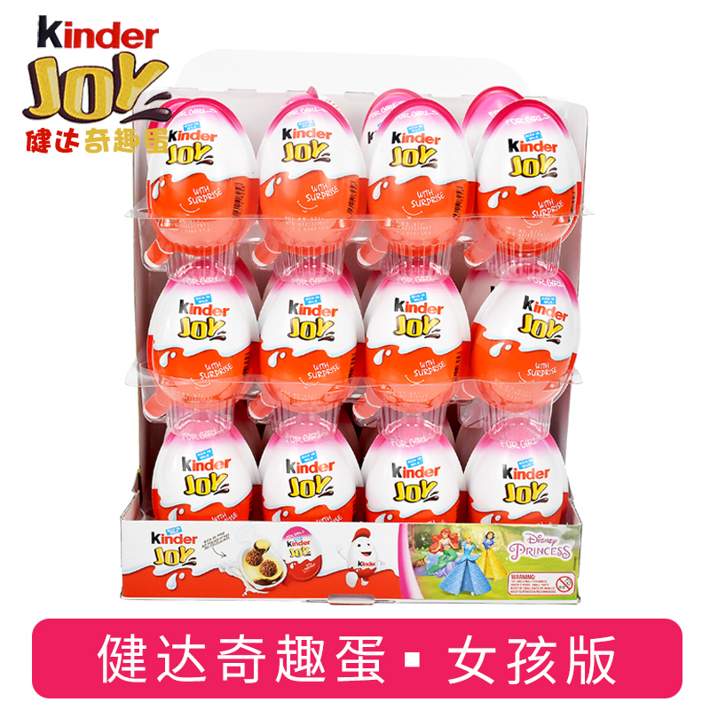 24 kinder. Яйцо удовольствия. B2 l165l24 Киндер. Киндер l201l24. L102l24 Киндер.