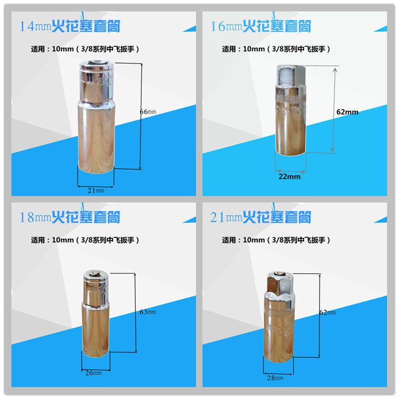 重型套筒怎么选？为什么2026年汽修老师傅更看重12花结构与碳钢热处理工艺？