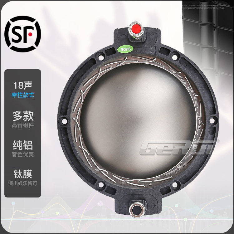 High-quality 44 4mm treble voice coil 75-core horn 18-sound imported titanium film flat aluminum speaker performance bar