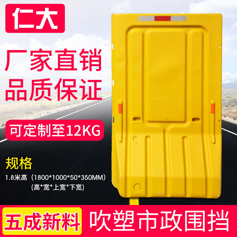 Promotional 50 percent of the new material enclosure road guardrail road isolation traffic fence water horse plastic anti-collision bucket door wall