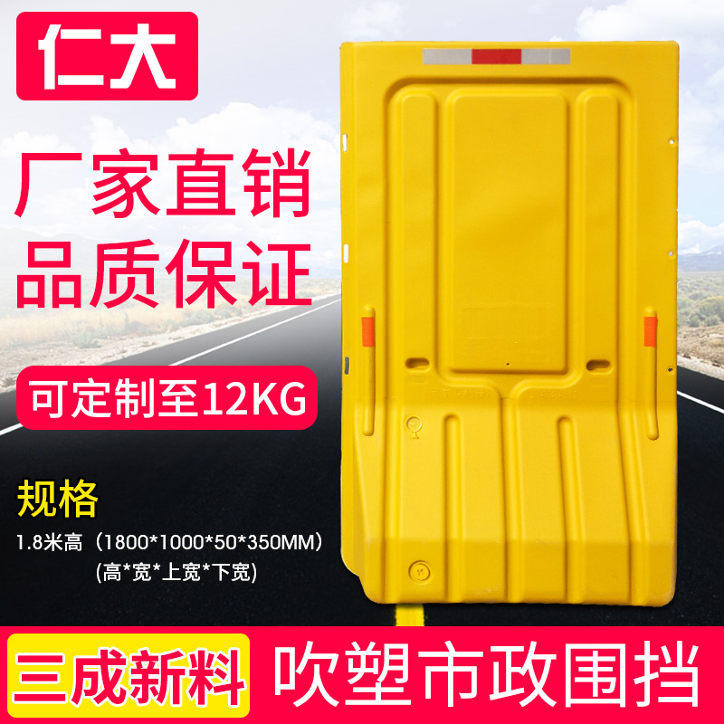 The store manager recommends 180cm high municipal containment fence traffic building construction surrounding gear Three-hole water horse anti-crash isolation pier