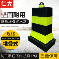 Stacked water horse isolation Pier soft PVC anti-pressure highway anti-collision roadblock protection plastic fence direct sales