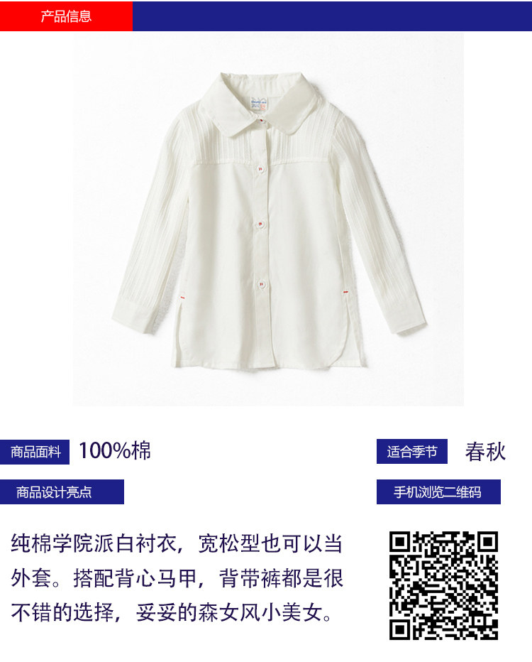 Chemise fille LLGO à manche longue - Ref 2086205 Image 14